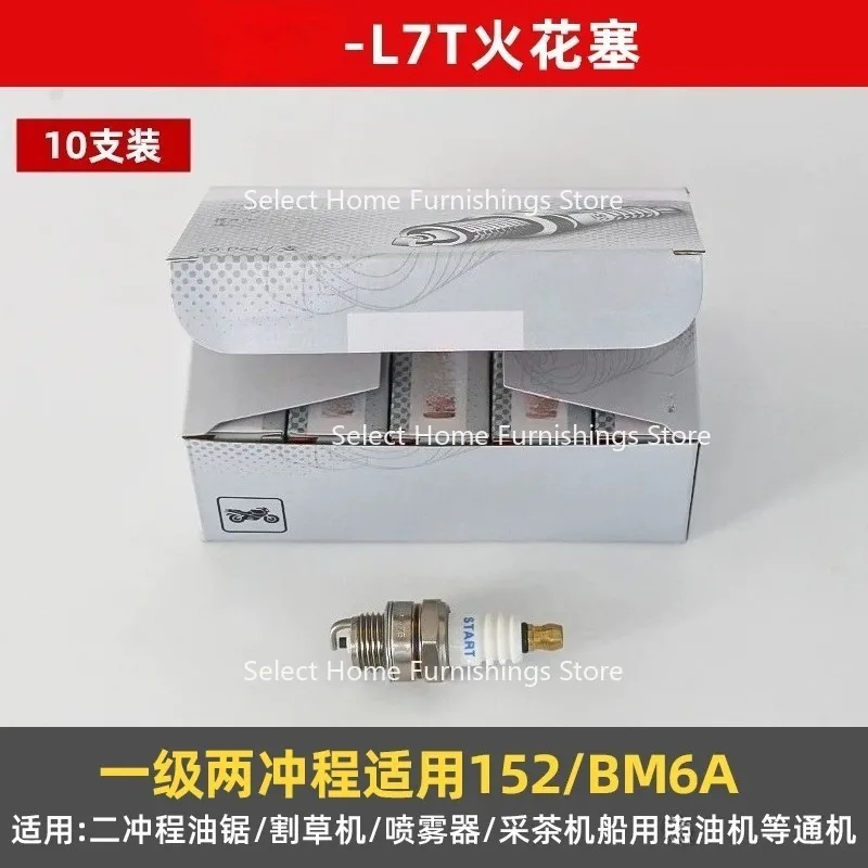 Applicable To Lawn Mower Accessories Daquan Lawn Mower Four-stroke A7tc Torch Spark Plug Chainsaw Two-stroke Fire Nozzle Igniter