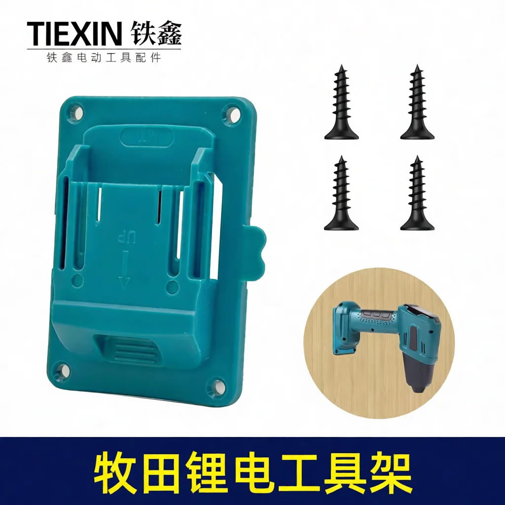 Wall Bracket Mount For Makita 14.4V 18V Battery Power Tool Storage Organizer Stand Fixing Modular Rack Docking Base Accessory