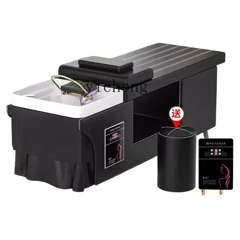 W5.18 beauty salon hair salon special high-end lying flat ear water circulation fumigation first soup shampoo bed