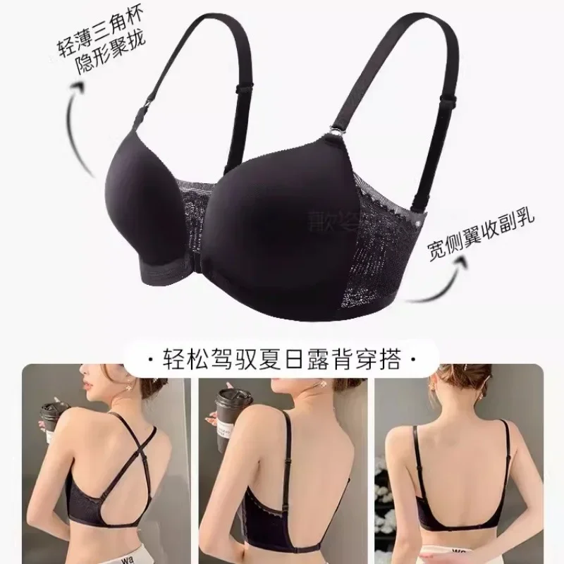 U-back lingerie women gather small chest button mark-free new sexy bra vice breast summer thin