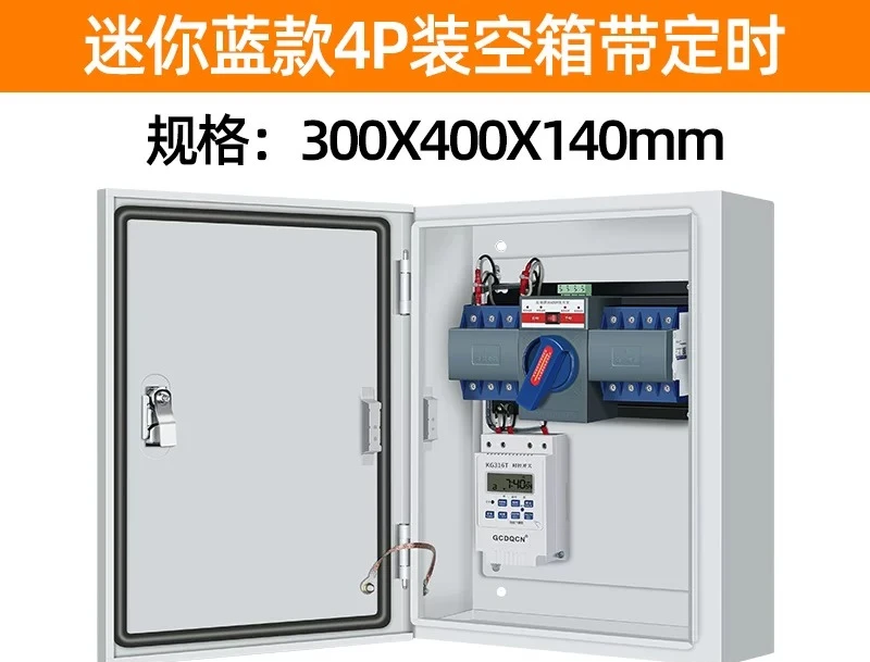Three-Phase Four-Wire Dual Power Automatic Transfer Switch 4P 63A 100A, Distribution Box for Fire Safety Protection