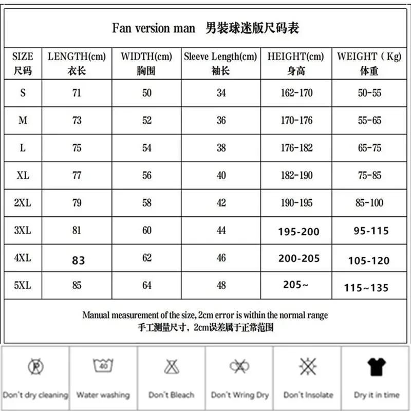 2024 الفهود NSW البلوز المارون عاصفة رعاة البقر النمور أسماك القرش غزاة الديك ووريورز بدلة صيد: S-5XL