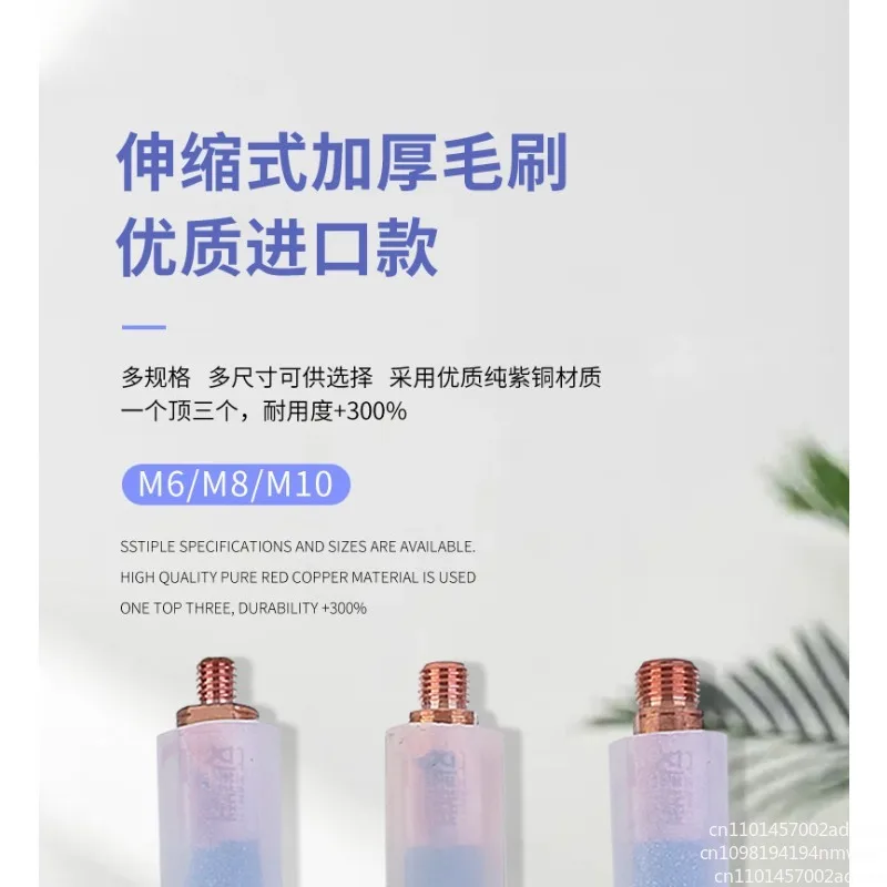 1pcs M6/M8/M10 Welding Brush Covers Welding Seam Cleaning Brush Carbon Fiber Welding Cleaning Brush Accessories 70MM