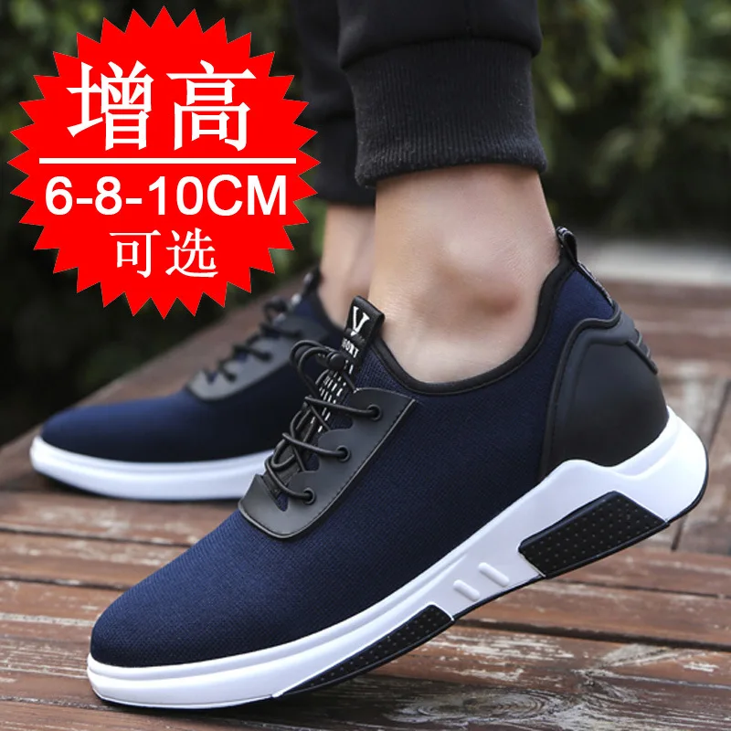 Sneakers Men Elevator Height Increase Shoes for Men 8cm 6cm Casual Lift Shoes Man breathable invisible hidden heels taller shoes