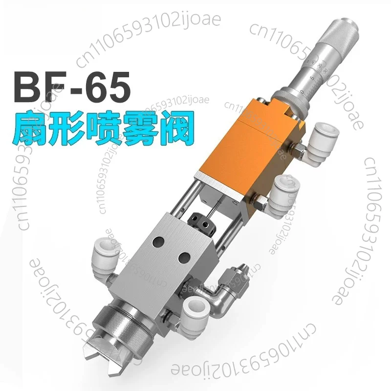 BF-65 Spray Valve Spraying Machine Atomizing Valve Dispensing Valve Three Anti Paint Circular Fan