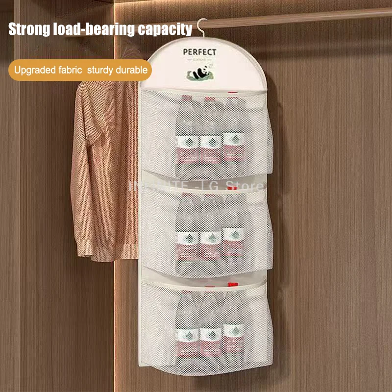 حقيبة تخزين شبكية منزلية مريحة للملابس الداخلية والجوارب، تصميم سهل التعليق ومحمول لأي خزانة ملابس