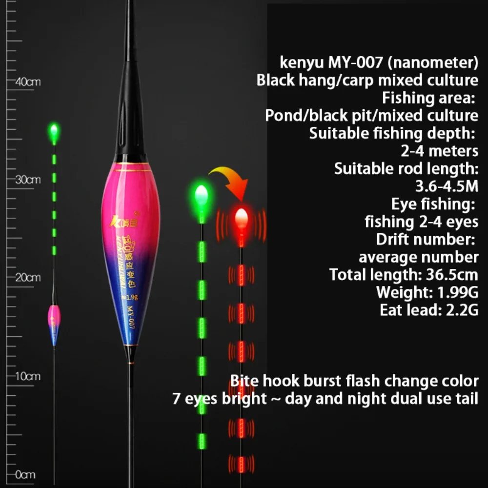 1pc LED Light Smart Fishing Led Light Float Color Change Luminous Electronic Seven-Star Float Fish Float Bobber