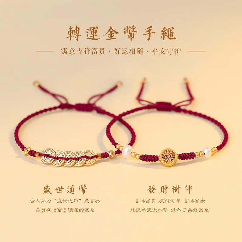 

2026 New Style Putuo Mountain Year of the Horse Fortune Birth Year Red Rope Bracelet Amulet Braided Blessing Jewelry