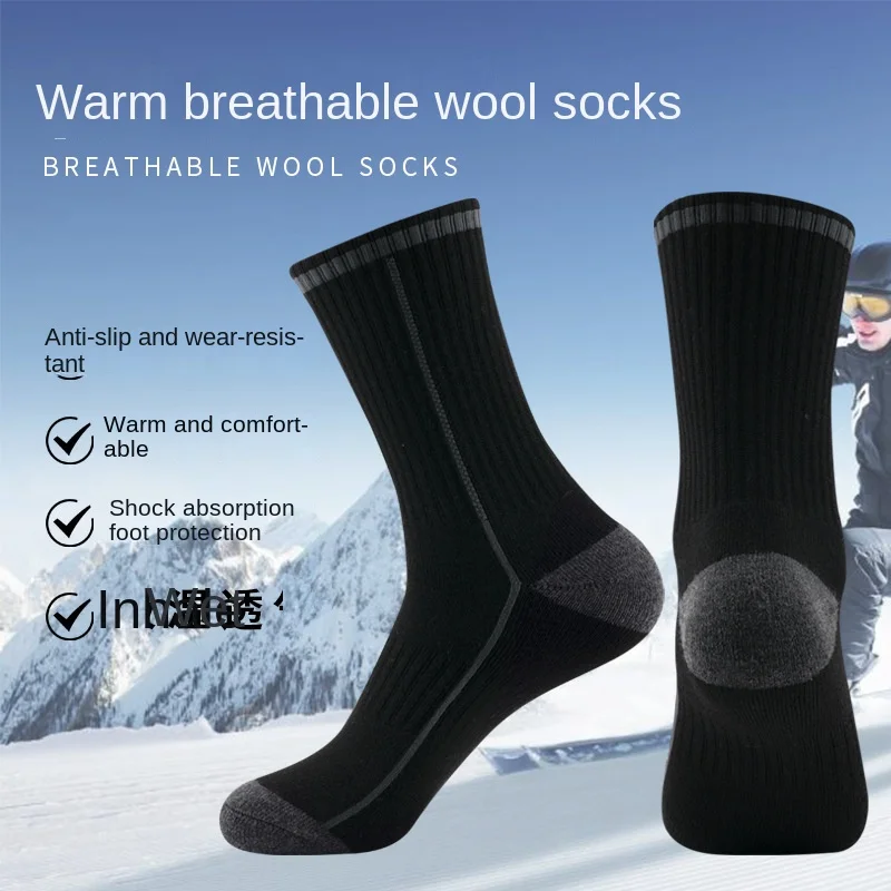 

Sports Fuzzy Merino Wool Sock Athletic Crew Dress Winter Thickened Warm anti-slip Snow sweat-absorbing mid-calf Men Women B7W216