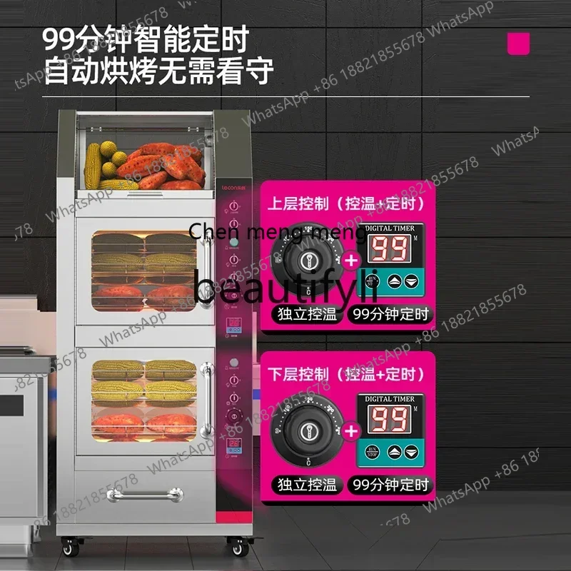 

Z189 Y Коммерческая машина для жареного сладкого картофеля, электрическая машина для жареного сладкого картофеля, жареная груша, кукурузная картофель, уличный киоск Sto