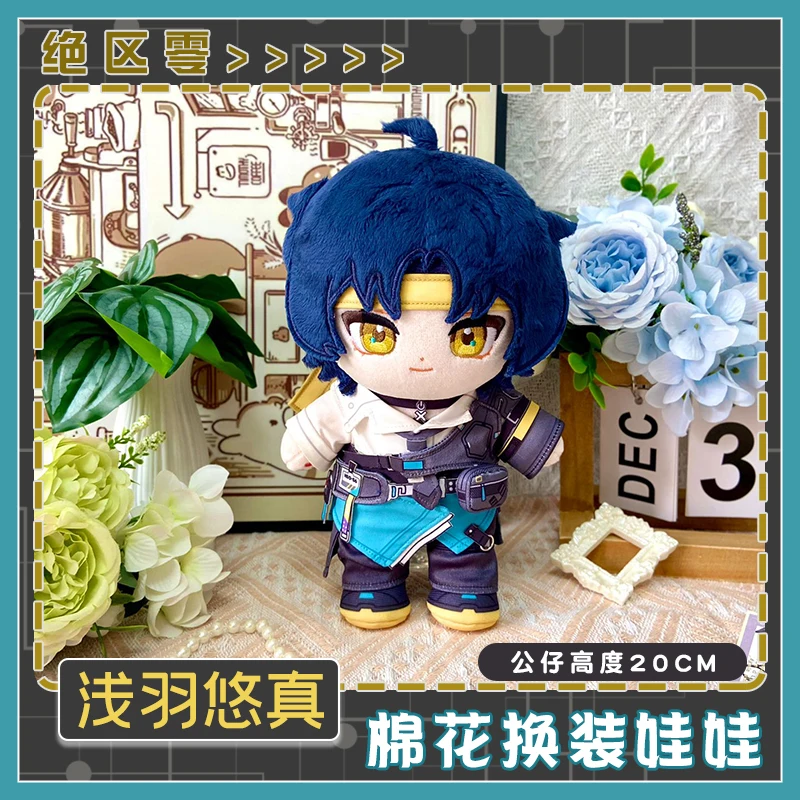 20cm Gra Zenless Zone Zero Asaba Harumasa Pluszowa Lalka Zabawka Pluszaki z Ubraniami Figurka Anime Postać Zabawka Marionetka Prezent Urodzinowy