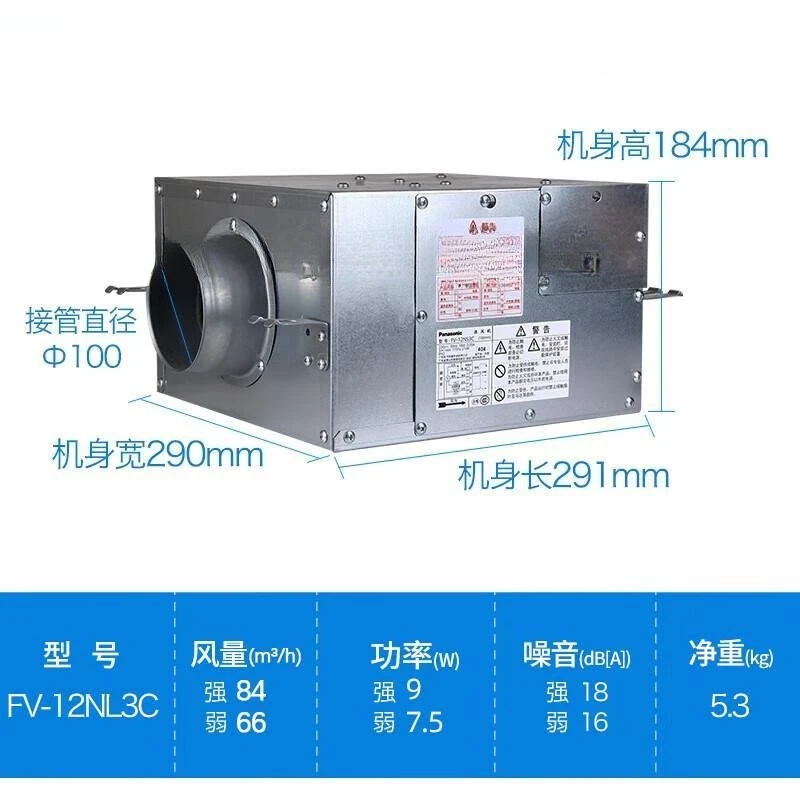 Ventilador de duto oculto ventilador de ventilação de banheiro de 6 polegadas e 8 polegadas forte e baixo ruído