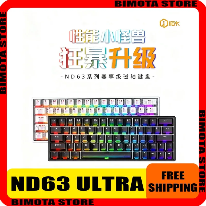 

НОВЫЙ Irok ND63 Pro/ультрамагнитный переключатель, механическая клавиатура с горячей заменой, проводная RGB, настройка, клавиатура для киберспорта, игровой аксессуар для ПК