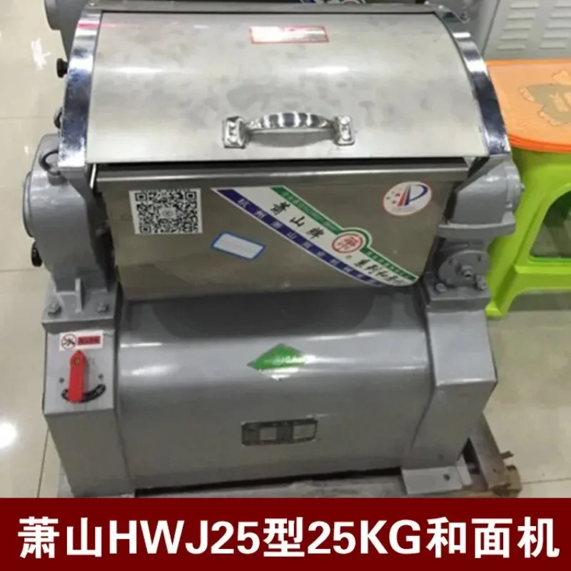 AY55  Commercial automatic noodle mixer 15/25kg dough kneading machine Automatic powder beater