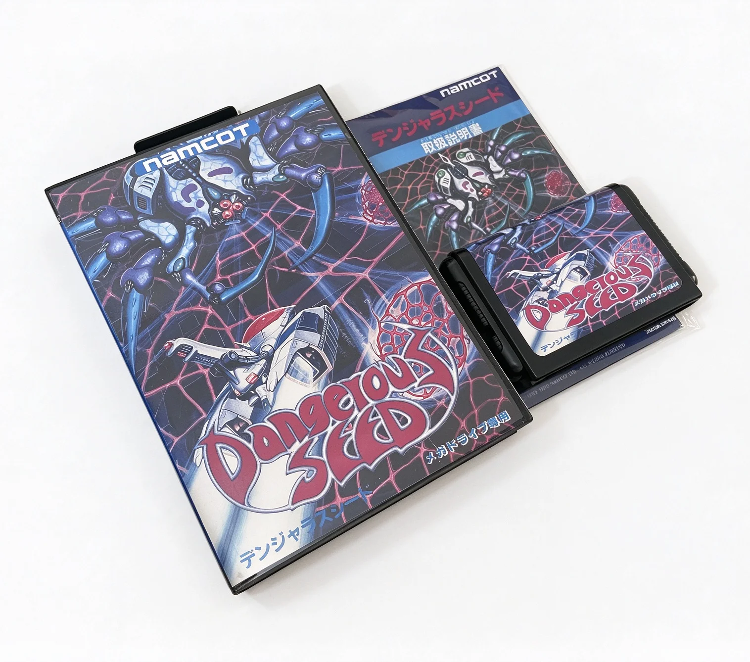 DANGEROUS SEED/HEAVY UNIT/JUJI TIGER ETC. With CUSTOM JP Box Manual 16Bit MD Game Card For Sega MegaDrive Genesis Consoles