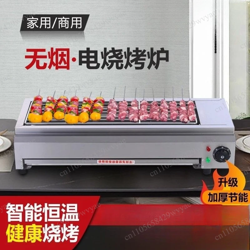 Electric Grill for Household Use, Lamb Skewers Grill, Indoor Smokeless Grill