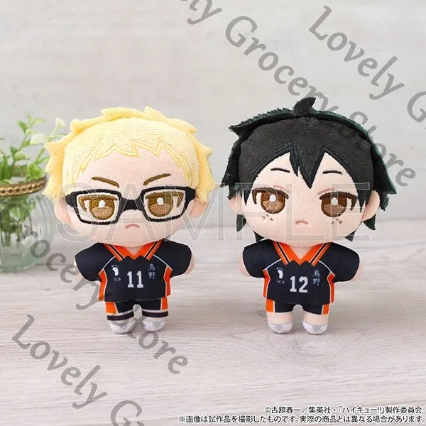 

Anime Kei Tsukishima Oikawa Tooru Miya Atsumu Kita Shinsuke Haikyuu!! Tadashi Yamaguchi Iwaizumi Hajime Cosplay Keyring Maumet