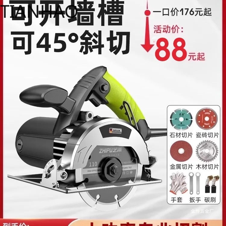 Handheld Grooving Machine for Tile Stone Metal Woodworking DIY Projects Corded Angle Grinder for Bosch Makita Dewalt for Home