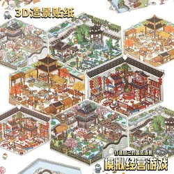 Retro Courtyard Landscaping 3D Miniature Party Sticker Cat Management Game Play House Stickers Student Decompression DIY Paster
