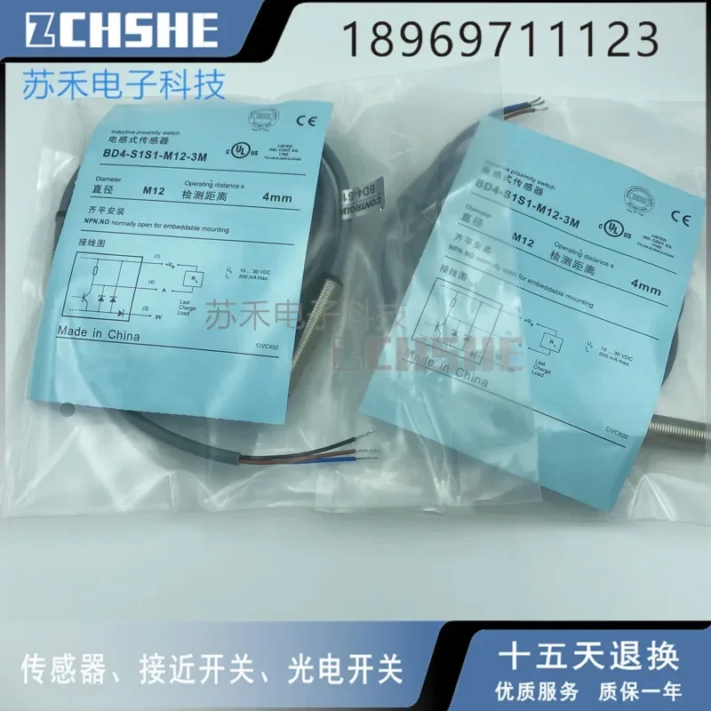 

BD4-S1S1-M12-3M Новый бесконтактный переключатель