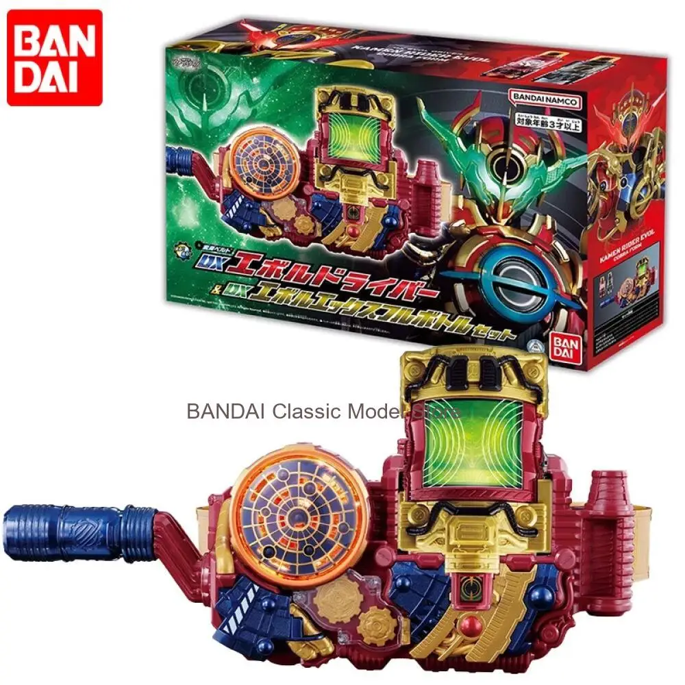 

В наличии BANDAI Kamen Rider Build Kamen Rider Evol DX Evol Driver Evol X Полный набор фигурок аниме-персонажей для косплея, модель T