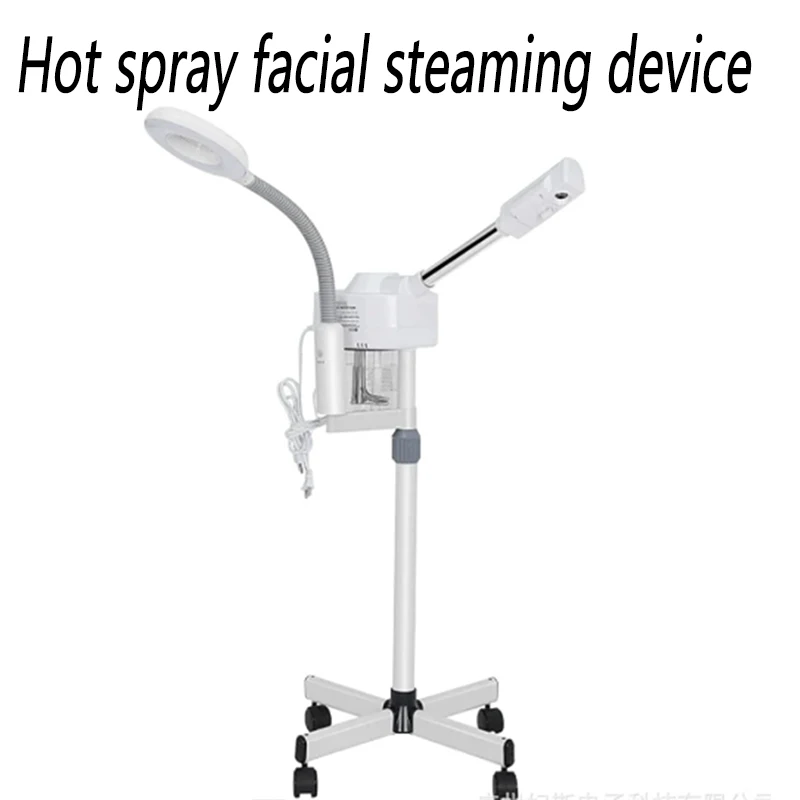 

Устройство для пропаривания лица с горячим распылением