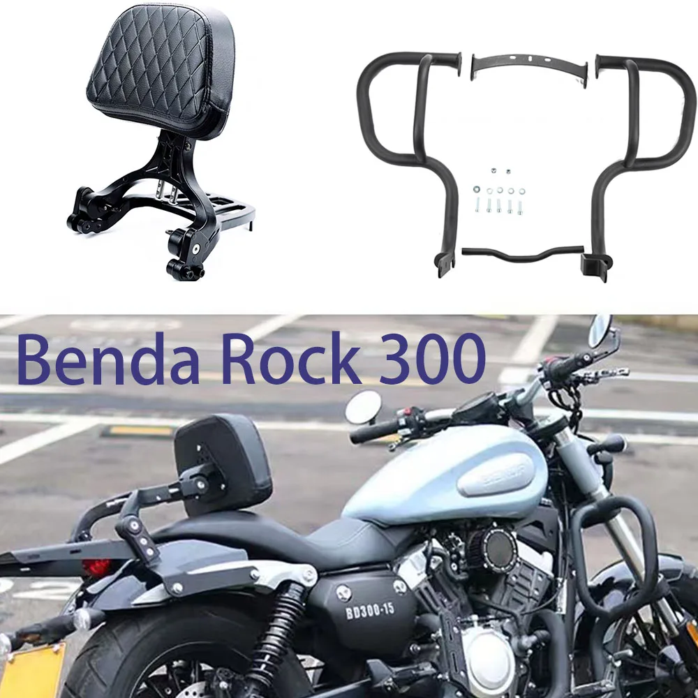 Para Benda Rock 300 respaldo marco plegable Protector de parachoques de motor de motocicleta accesorios modificados Benda Rock 300