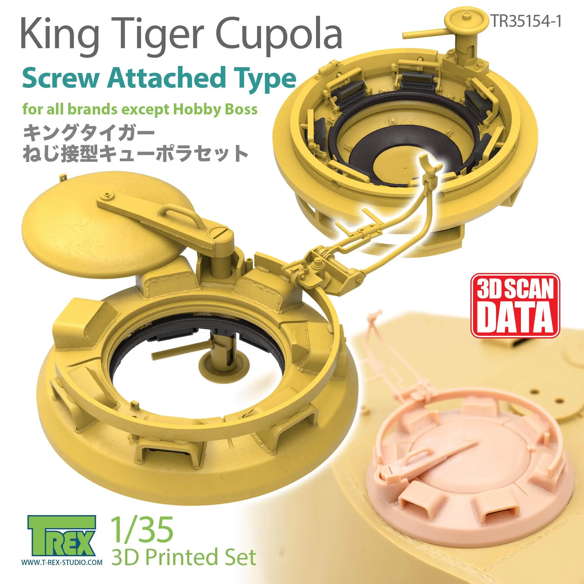 T-REX 35154-2  1/35 3D Printed King Tiger Cupola Screw Attached Type for Hobby Boss