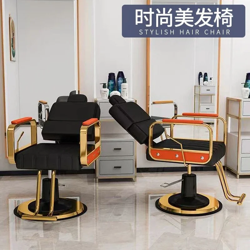 Lifting Barber Chair Hair Salon Perm Dyeing and Cutting Hair Salon Chair Beauty Bed Seat Commercial Barber Chair