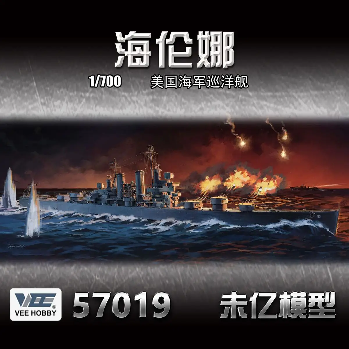 

VEE HOBBY V57019 1/700 USS Helena CL-50 1942