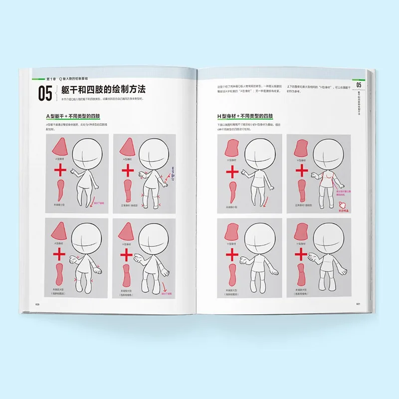 Anime Chibi Painting Tutorial Book Drawing Reference Yumenouchi Chiharu Illustrated Guide Art Book Cute Illustration Collection