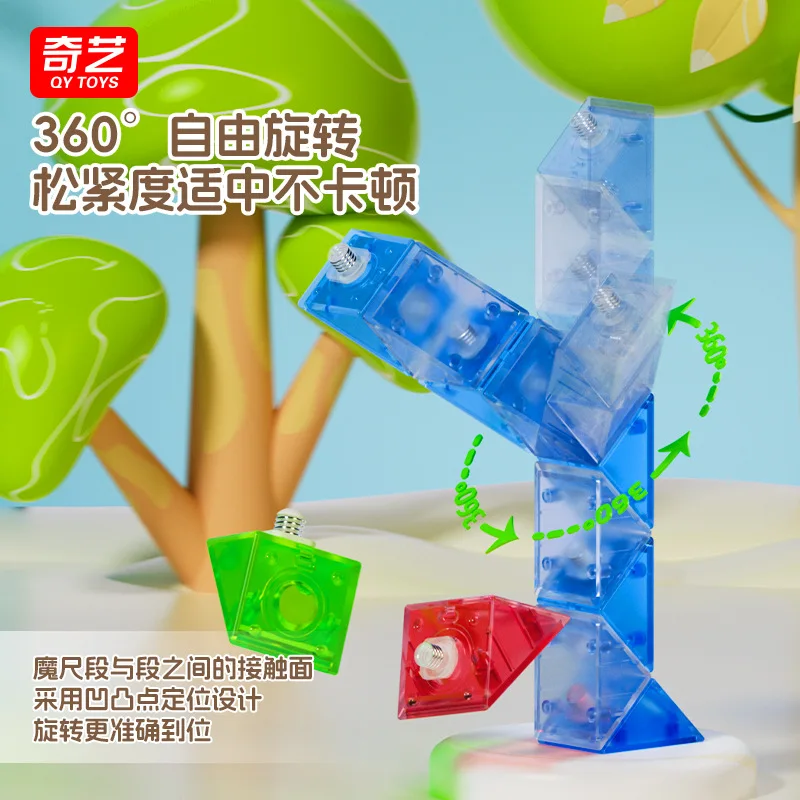 Magisches Lineal, 24 Abschnitte, Puzzle-Spielzeug, geformt, zusammenklappbares magisches Lineal, magische Schlange, glasierte Farbe, 72 Abschnitte, dreidimensionaler Zauberwürfel