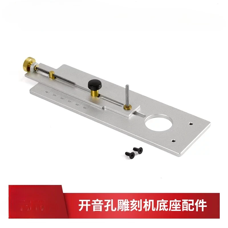 Acoustic Guitar Sound Hole Base Inlay Engraving Professional Maintenance Piano Tool Accessories