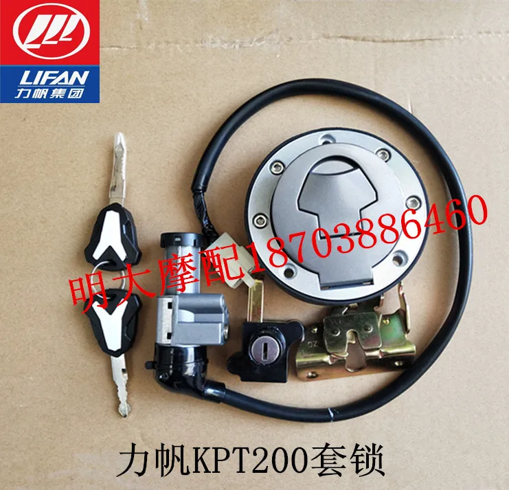 For LIFAN KPT200 KPT 200 Motorcycle Accessories Lock Set Lgnition Switch Start UP Key Fuel Tank Lock