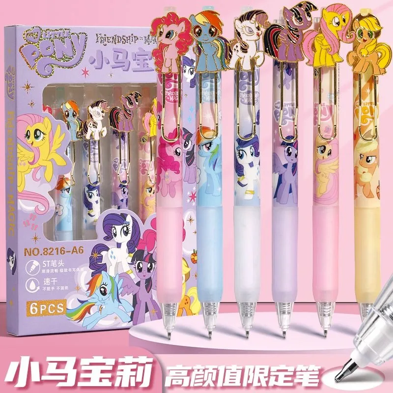 New My Little Pony animation peripheral cartoon black push patch gel pen creative high-value cartoon student stationery gift