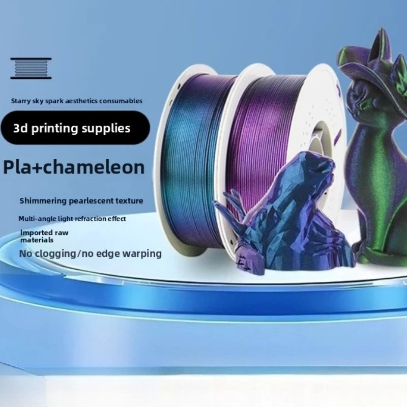 

VEEKAFT 3D printing consumables: PLA chameleon, metallic starry sky, shining galaxy, flash point aesthetics,1.75mm