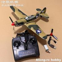 Volantex rc 761-13 P-40 Warhawk Fighter 400mm Wingspan 2.4G Remote Control Aircraft RTF One Stunt X Pilot Stabilization System