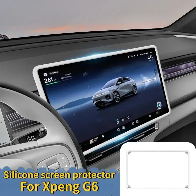 

Для Xpeng G6 2024 2025: Силиконовая защитная рамка-накладка для центрального дисплея и навигационного экрана, аксессуары для автомобиля
