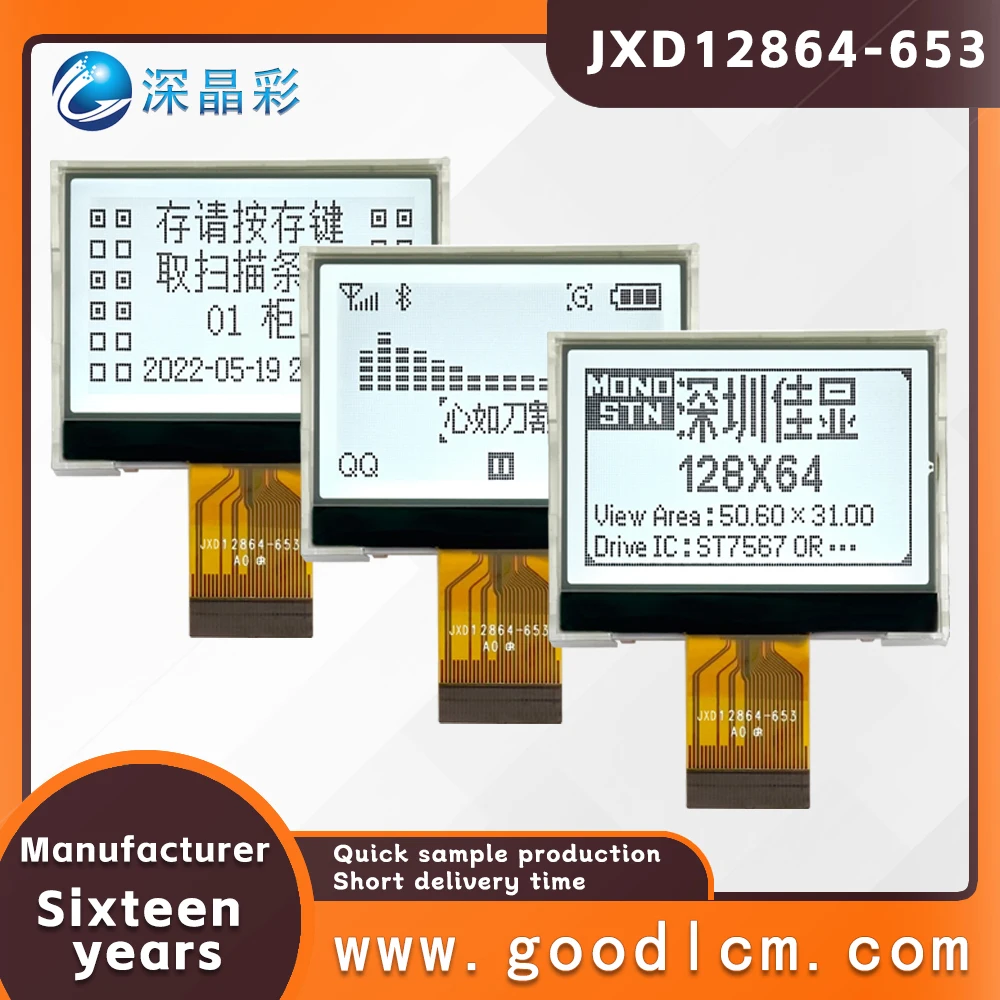 128*64 Graphic dot matrix screen JXD12864-653 FSTN positive low power display ST7567A 30PIN power supply interface