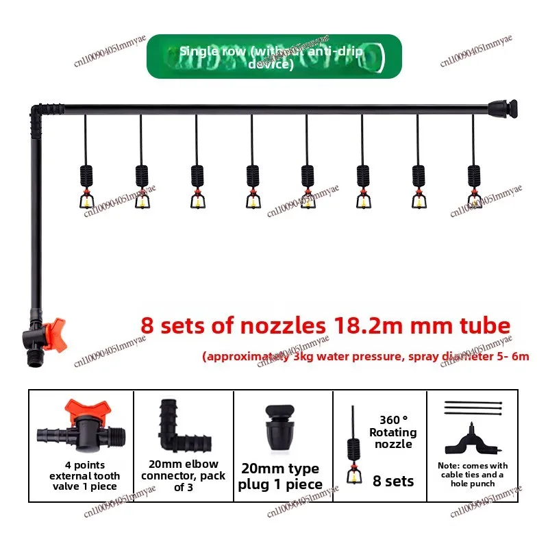温室吊り下げ式スプレー-フルセット-逆さノズル-マイクロスプレー霧化システム-スプレー育種散水