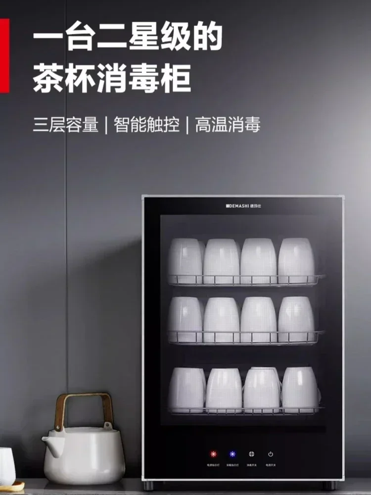 معقم. جديد. المنزل/المكتب. كوب شاي. تعقيم درجة الحرارة العالية. صغير. خزانة عمودية. سطح المكتب. المطبخ. أكواب. طقم شاي