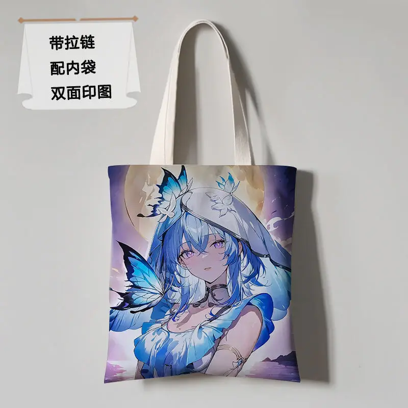 Ming Chao Shore Guard Merchandise Same Style Canvas Single Shoulder Student Class Anime Shopping Bag Ani