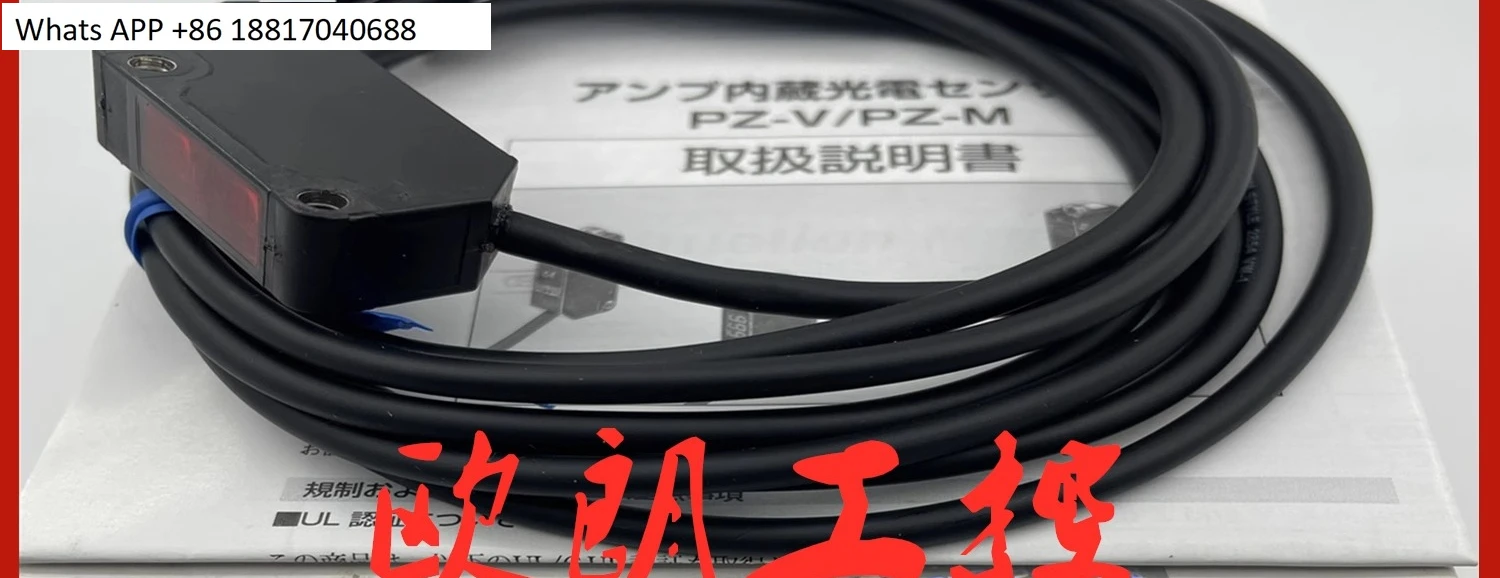 Original Photoelect…