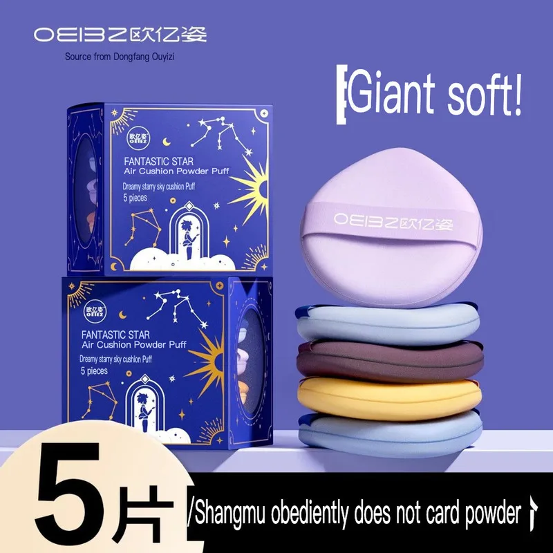 

The Ouyizi Powder Puff Is An Ultra-soft Air Cushion That Won't Absorb Or Jam Powder. It Can Be Used On Both Dry And Wet Sides