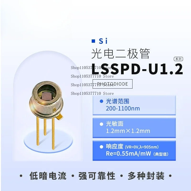 LSSPD-U1.2 200-1100nm 1.2mm UV-reinforced Silicon Photodetector Diode