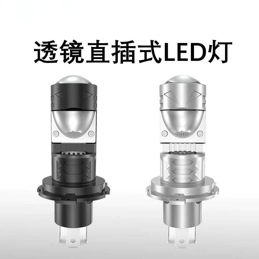 H4 Plug Play LED Projector Headlight High Low Beam Integrated 12V Lamp For Car Motorcycle
