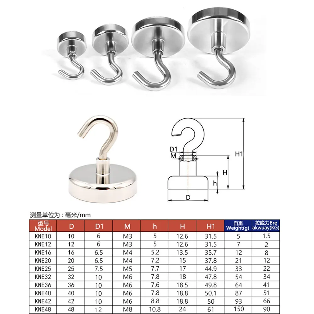 Ganchos magnéticos fuertes, gancho de rodamiento de carga práctico, D20 mm-d48 mm para el hogar, Cocina, Bar, almacenamiento, llave, taza colgante, 10 piezas