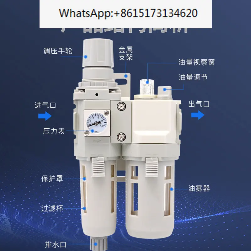 

CKD type air compressor oil water separator C2000-02 pneumatic two piece three piece filter automatic drainage