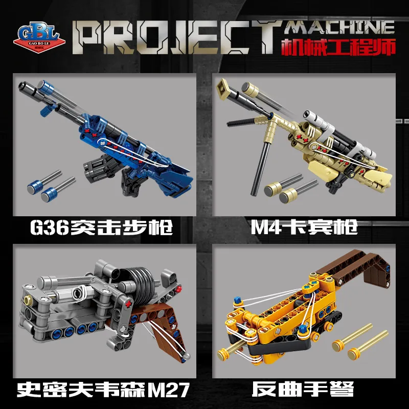 مجموعة مكعبات التراص التفاعلية - سلسلة البندقية، متعة وقت اللعب لتنمية دماغ الأطفال