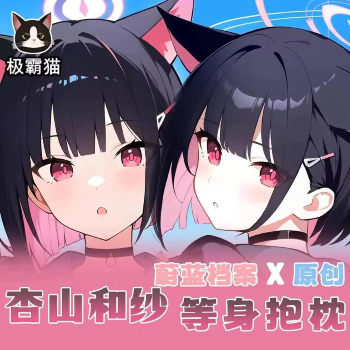 الأزرق أنيمي الأرشيف كيواما كازوسا Dakimakura هينغ وسادة للجسم تأثيري أوتاكو غطاء الوسادة هدايا عيد الميلاد JBM